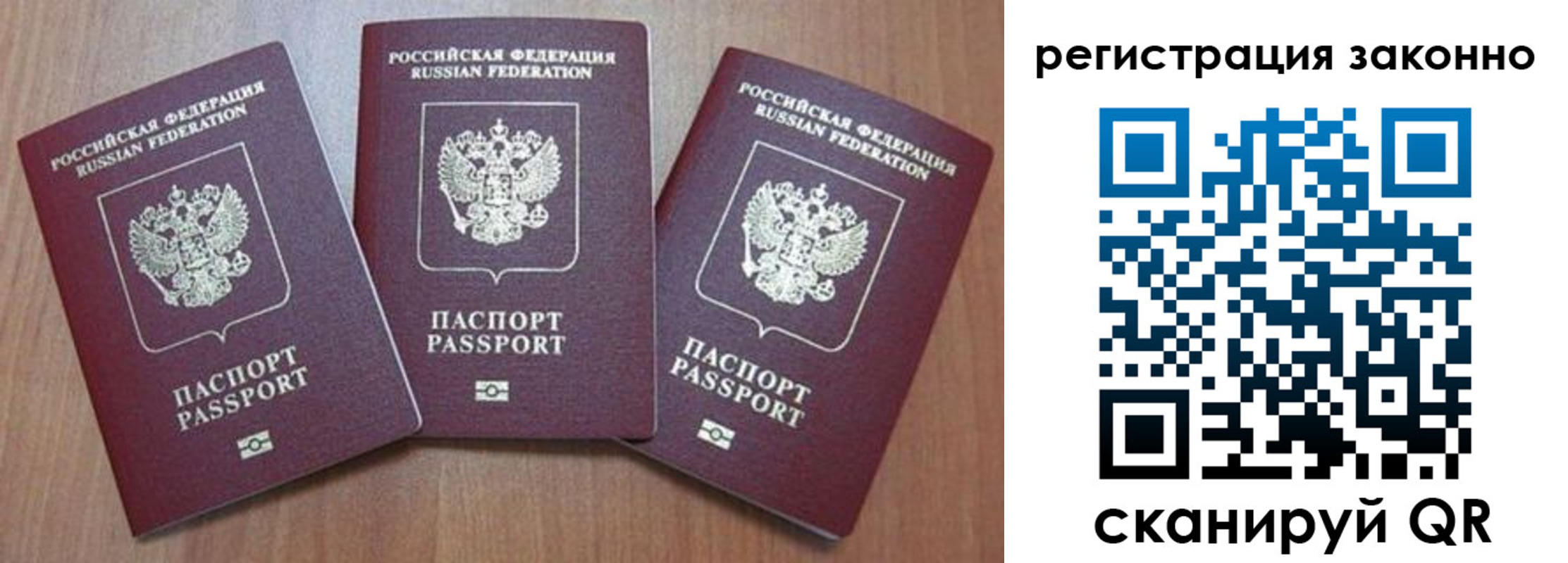 временная регистрация собственник в Чувашии